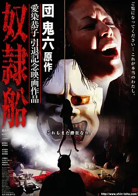 热播榜第六名